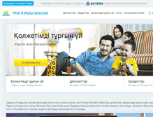Tablet Screenshot of hcsbk.kz